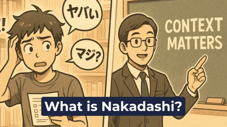 What is Nakadashi?